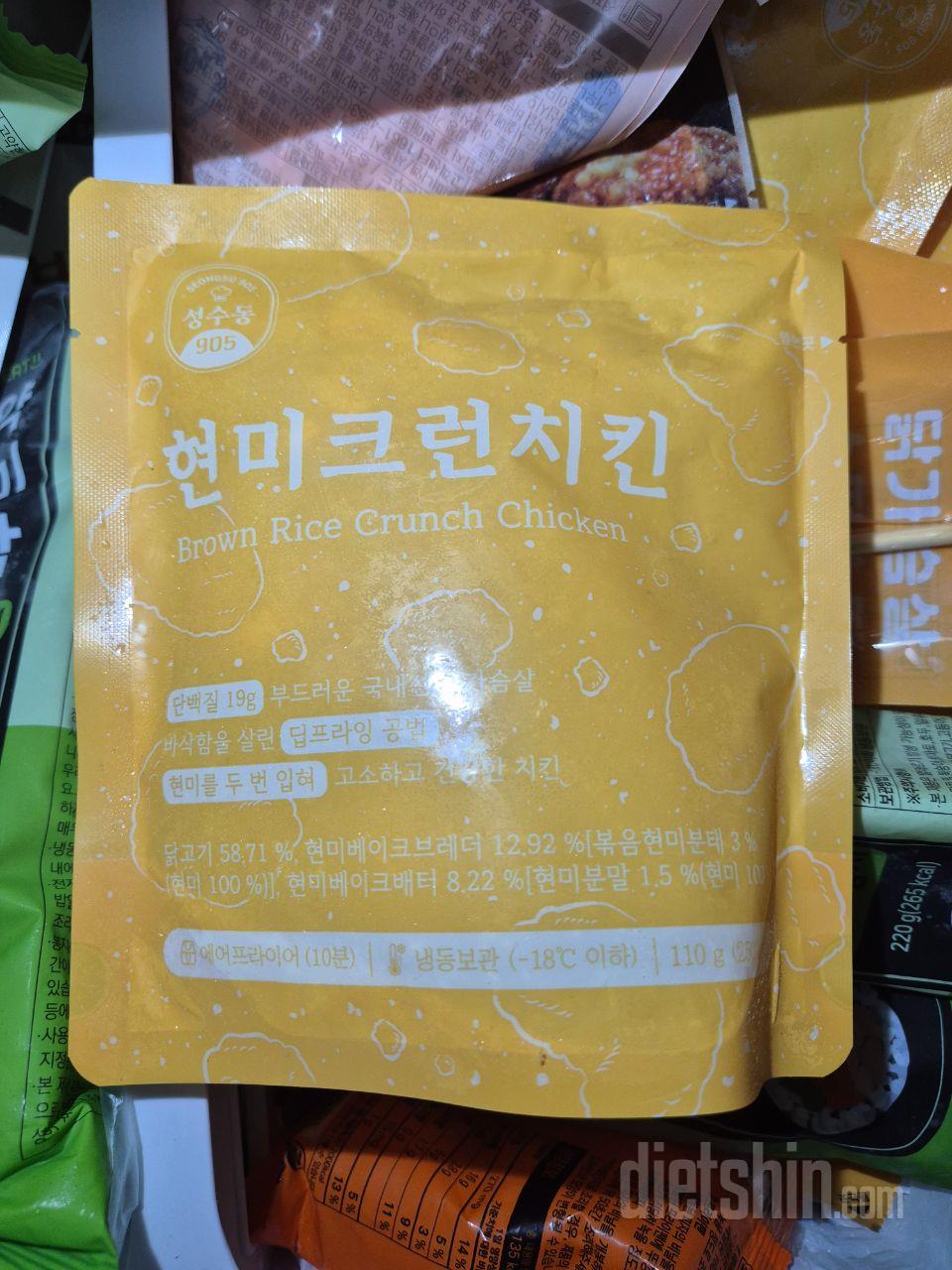 치킨 맛을 기대하고 사면 안되긴 합니