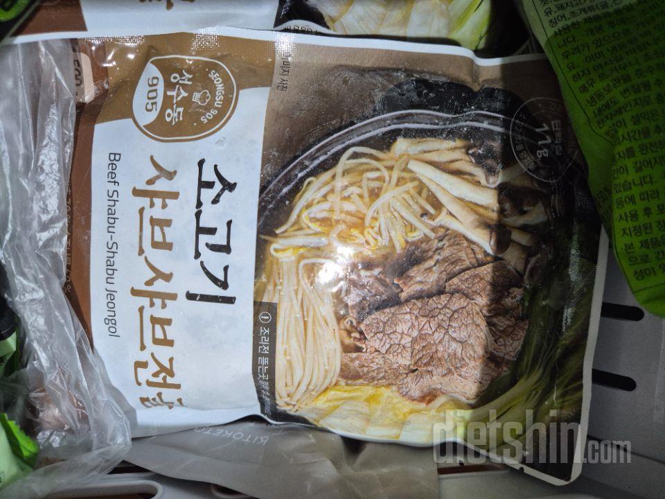 맛있어서 재구매 햇어요