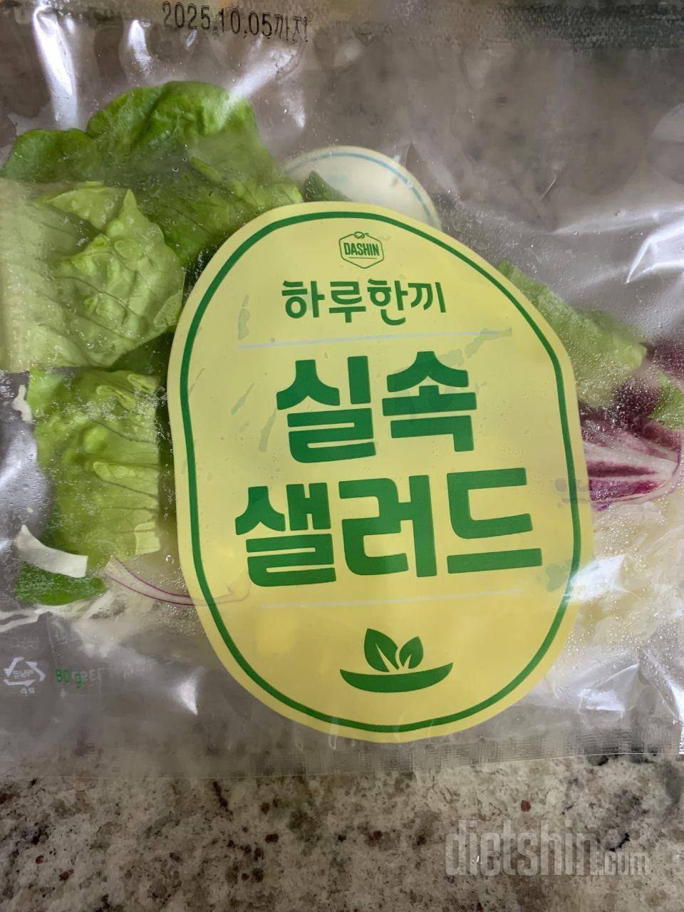 한끼로 계란과 올리브오일 뿌려서 먹으