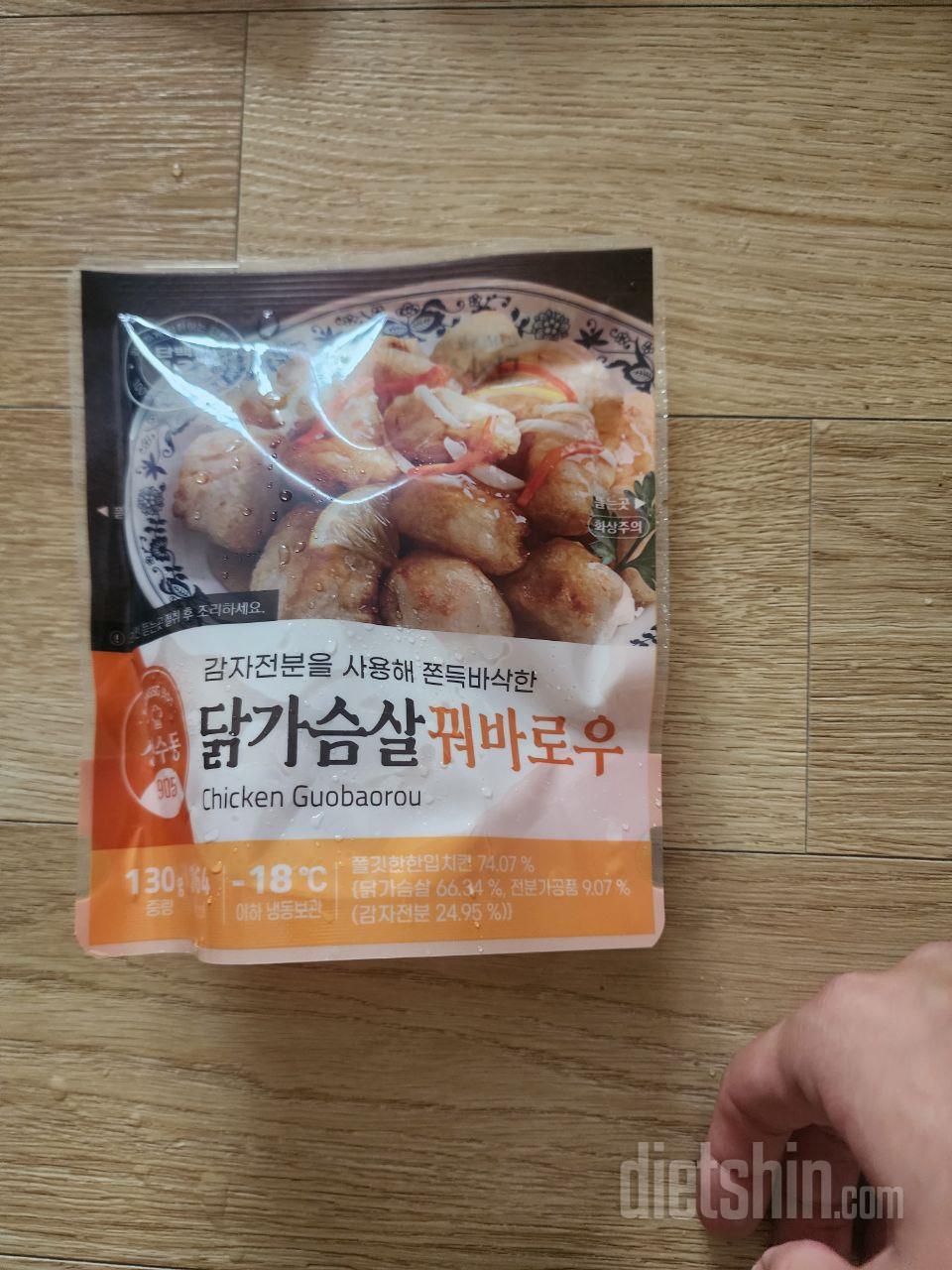 배송 빠르고 맛나네요~