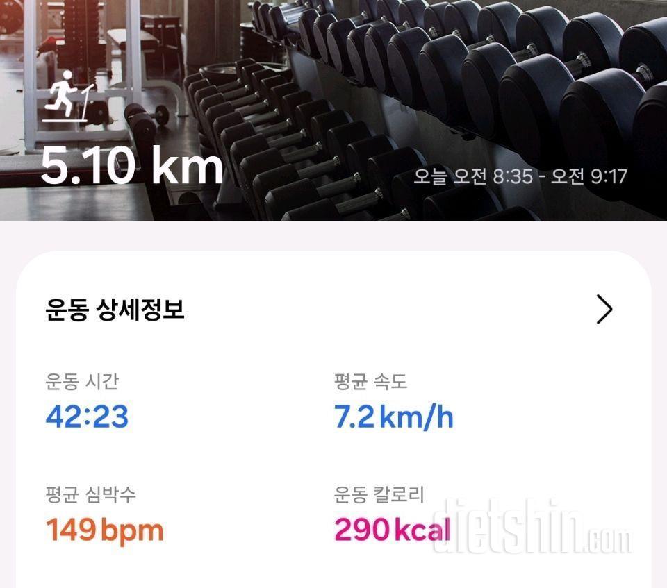 10.1.수
