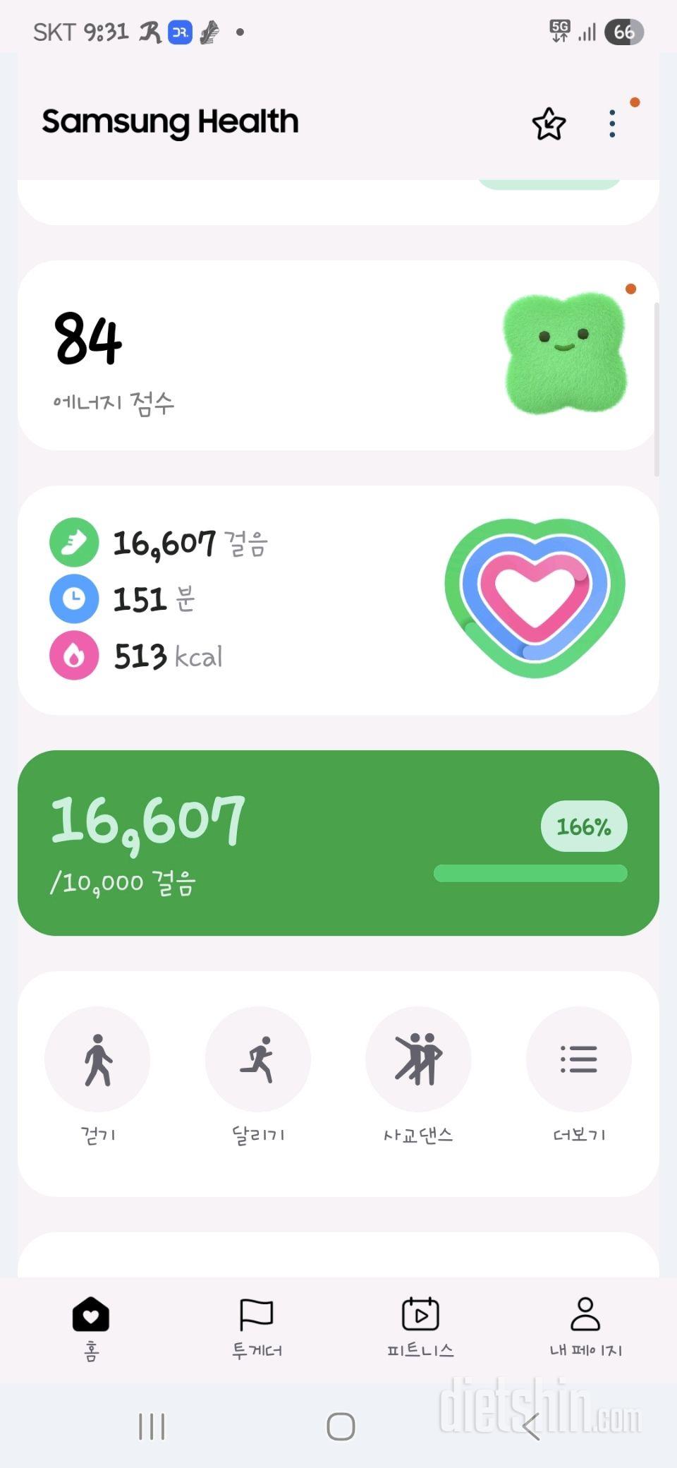 326일차