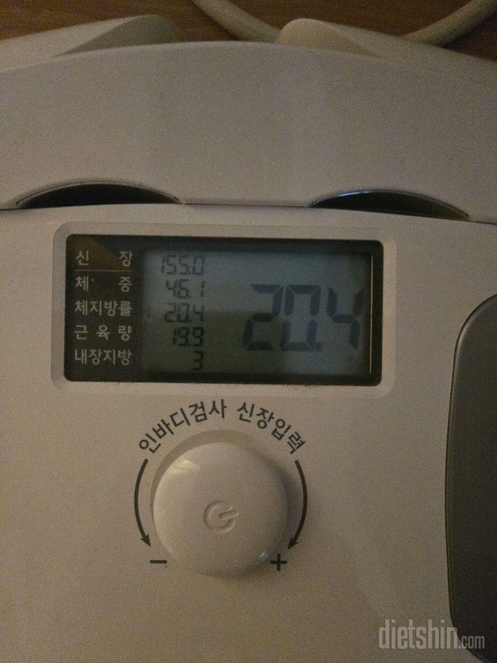 7일 아침 몸무게 재기7일차 성공!