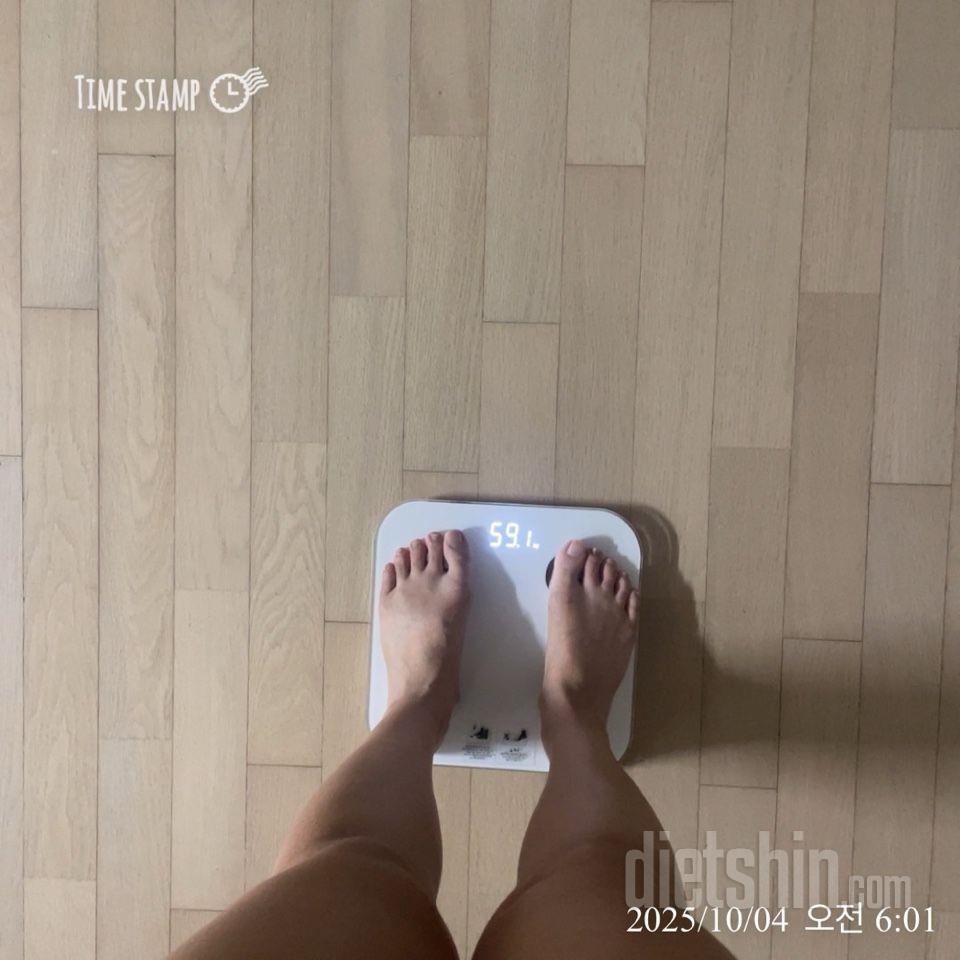 7일 아침 몸무게 재기41일차 성공!