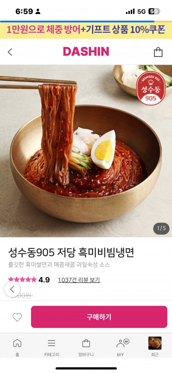 썸네일