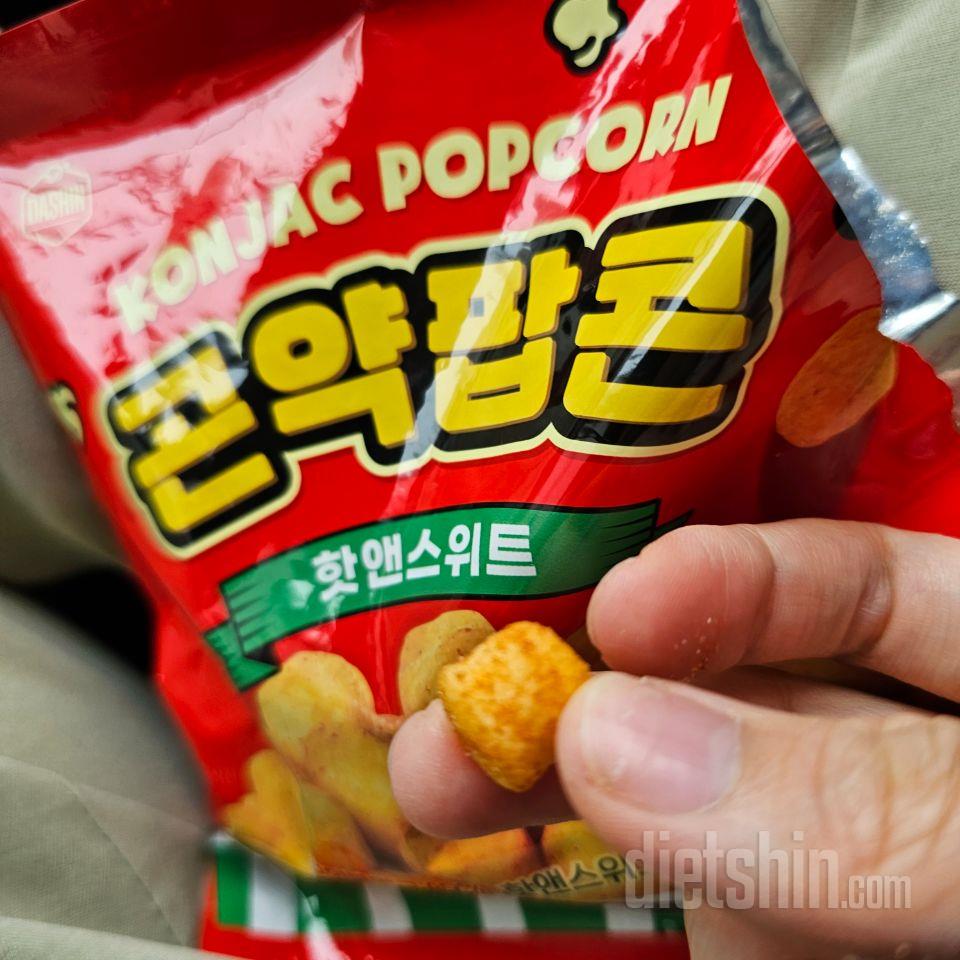 짭쪼롬하고 맛있어요ㅎㅎ 그냥 과자같아