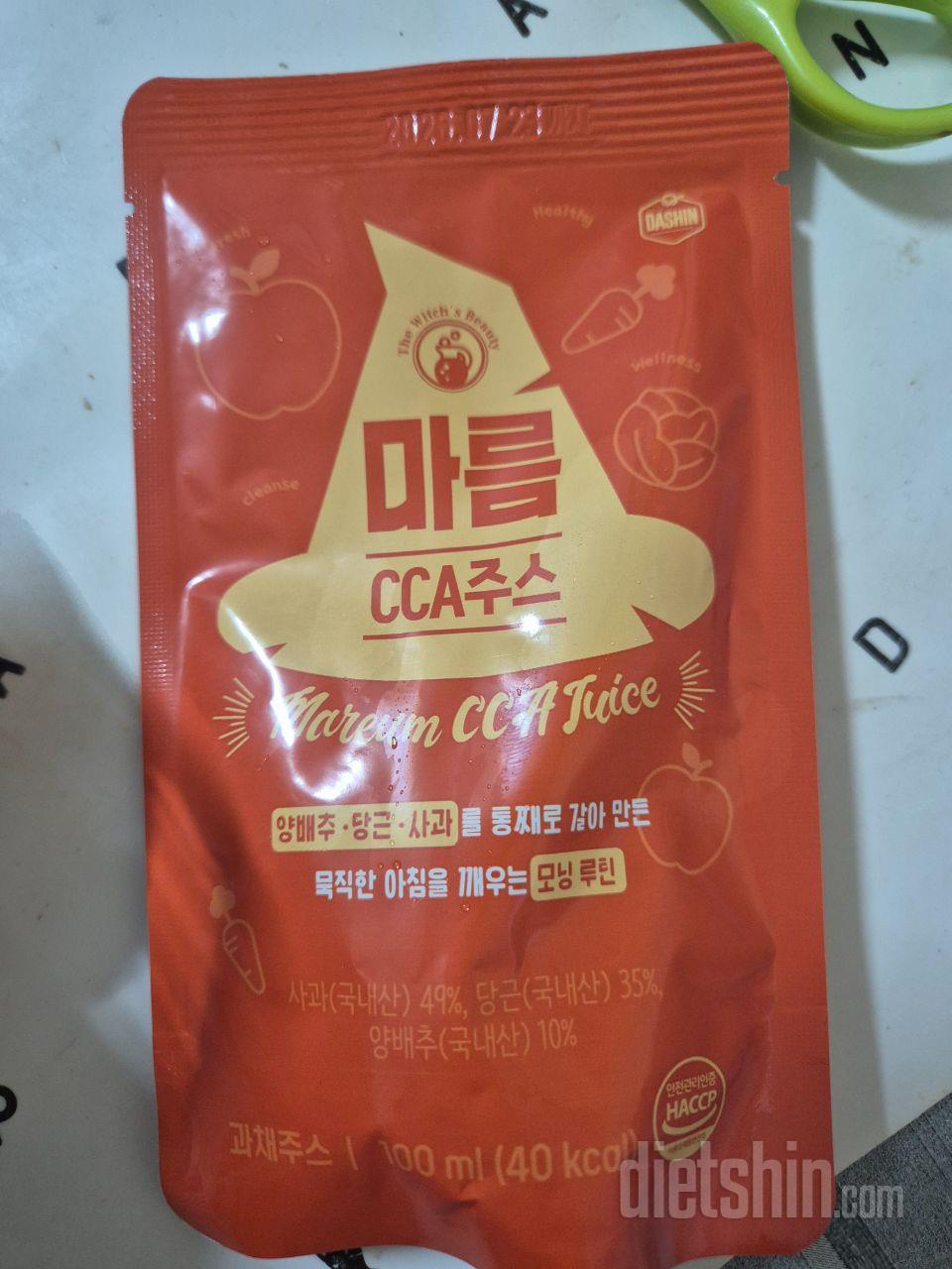 빼빼주스 14주하고 다른주스도 먹어보