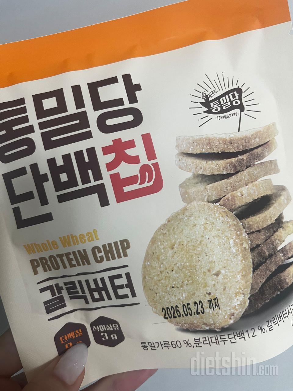 운동을 시작하고 식단관리도 하고 있어