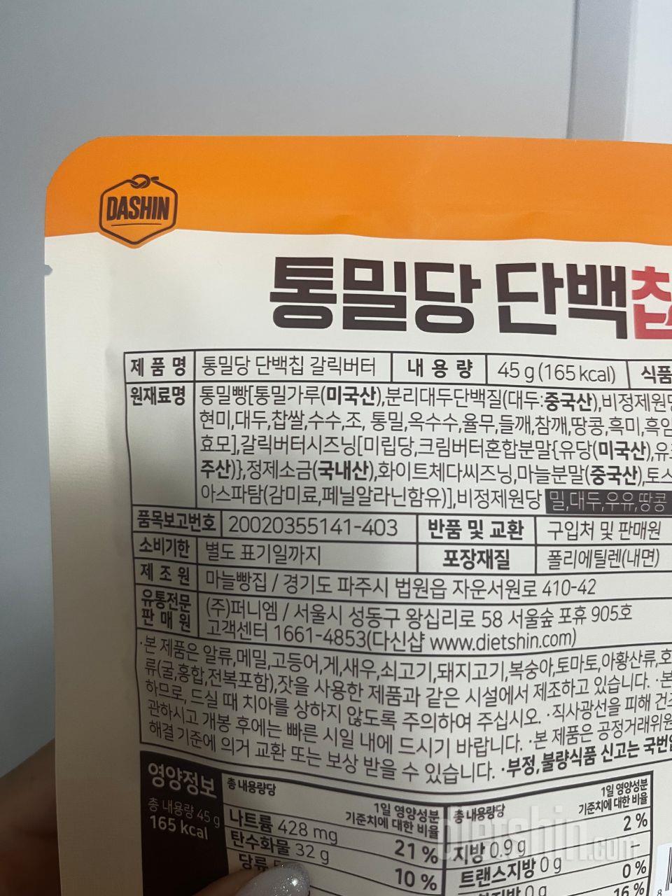 운동을 시작하고 식단관리도 하고 있어