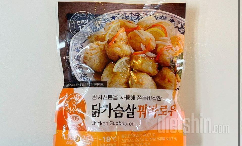 진심 저 꿔바로우 너무 좋아하는데 대