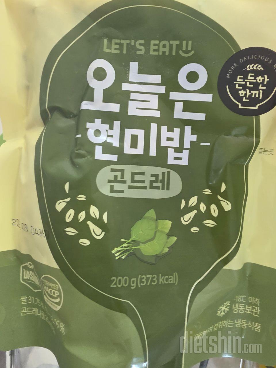 고등학교와 대학생 아이들이 바쁜 아침