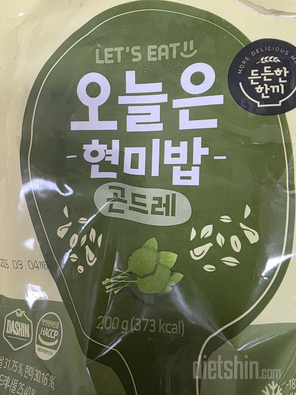 든든한 아이들의 아침식사...안 먹고