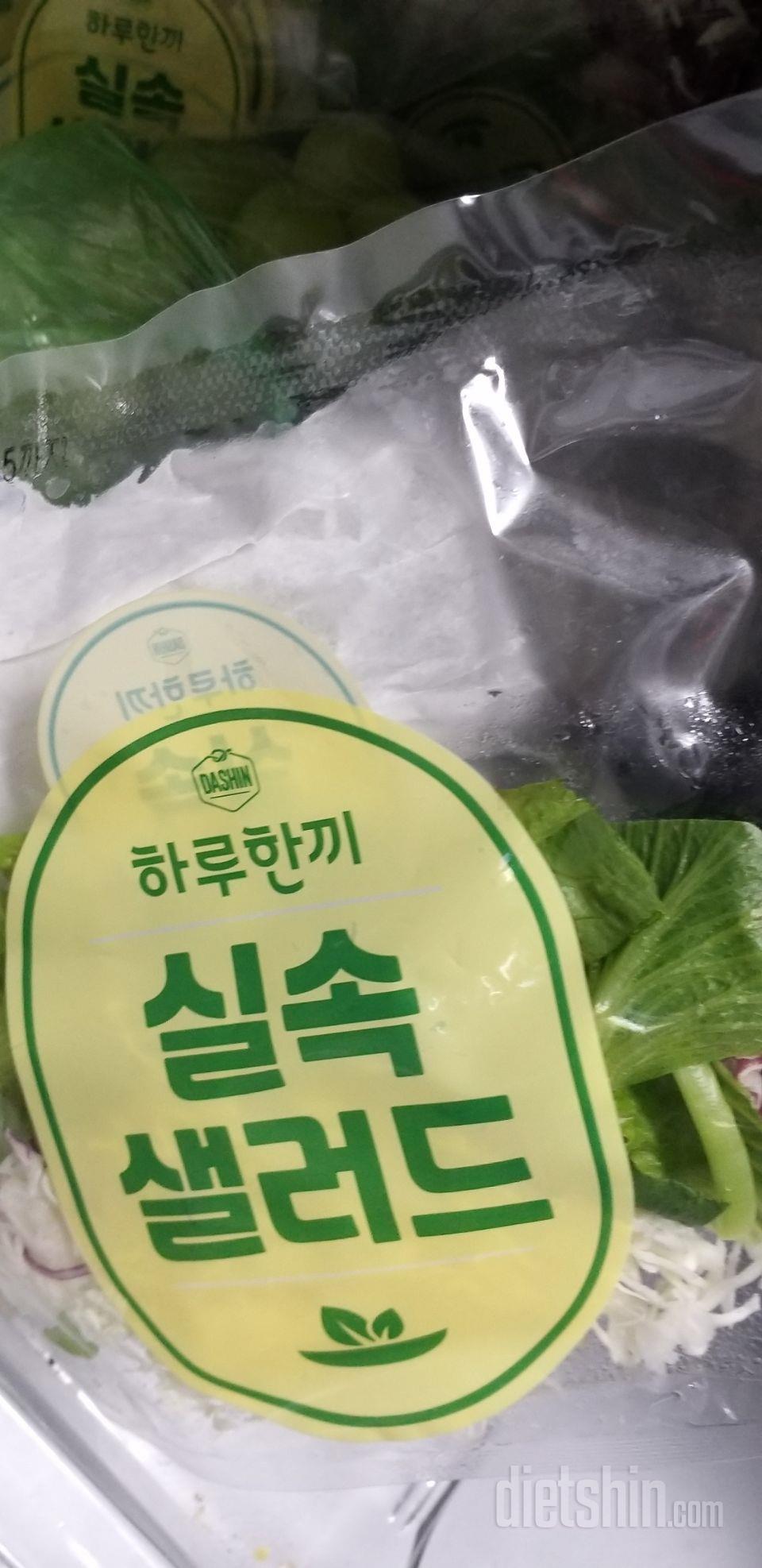 세척된거라 편해서 먹어요.