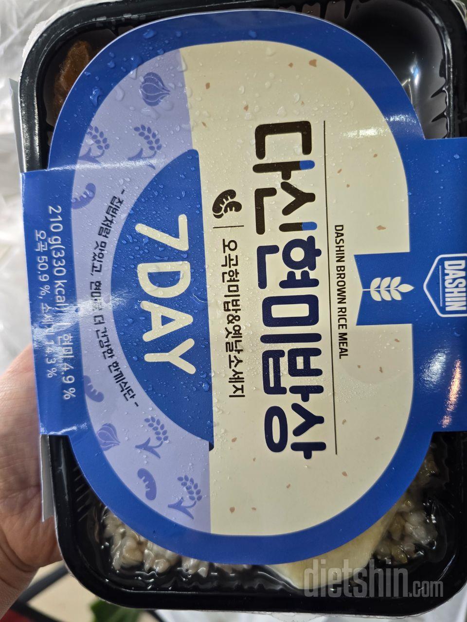 아직 먹어보진 않고 오늘 받은 후기는