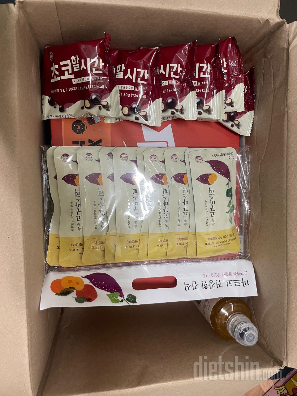 맛있어영! 한개씩 들어있어서 너무 간