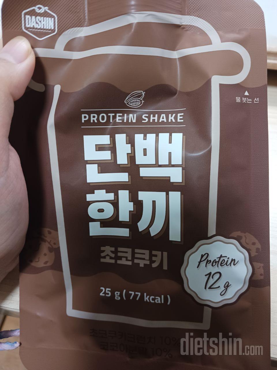 단백한끼 단백질 쉐이크는 아침에 가볍