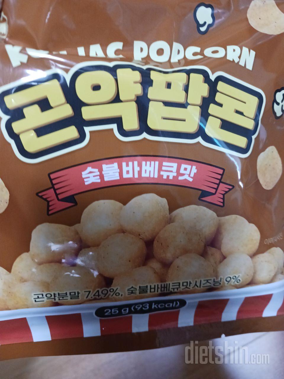 단백한끼 단백질 쉐이크는 아침에 가볍