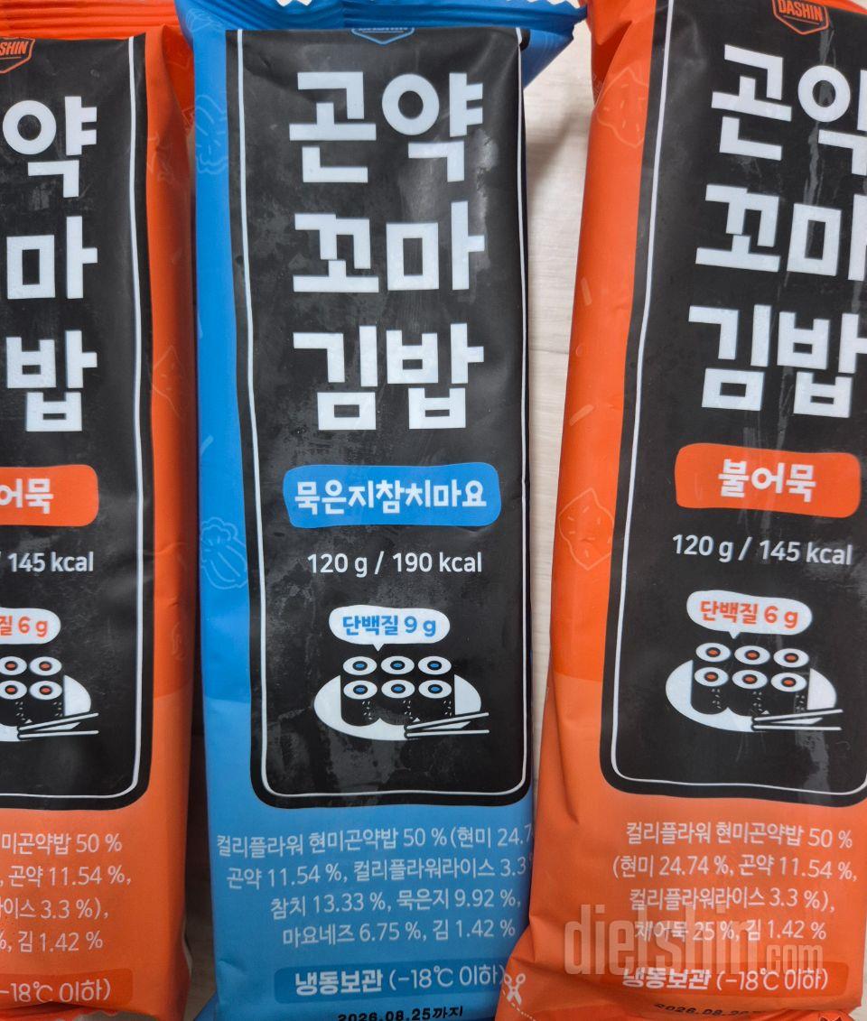 배송도 빠르고 친구집에 가서 먹어보고