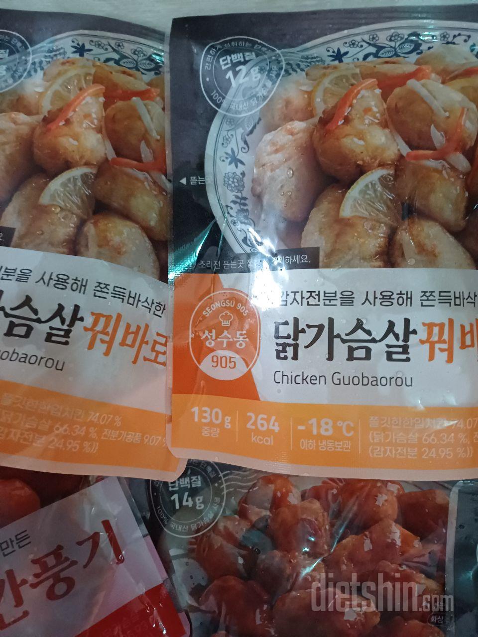 치킨 땡길때 칼로리 부담없이 먹기