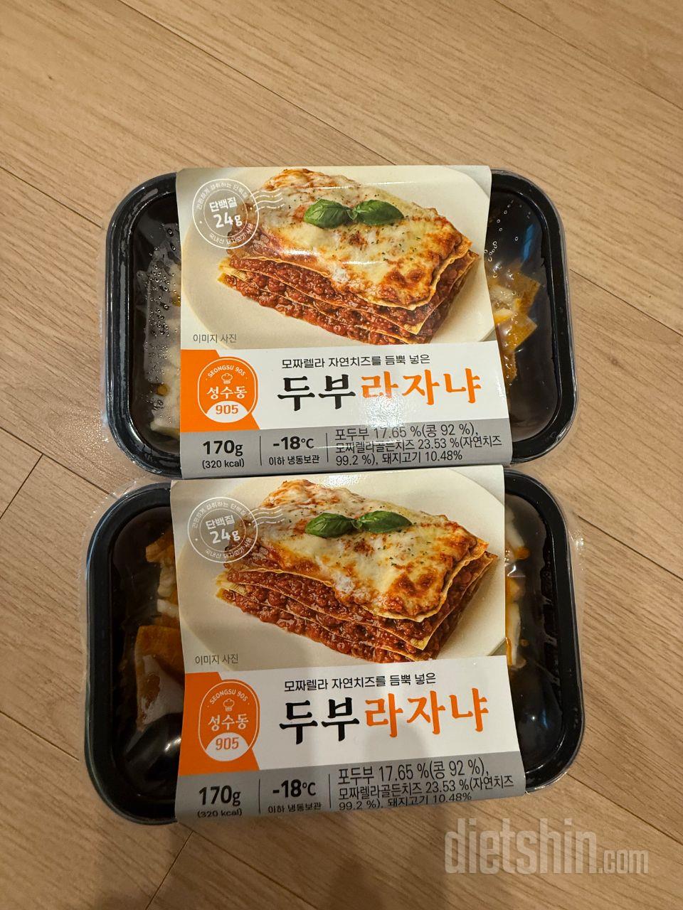 두부로 만든 라자냐는 처음 먹어봤는데