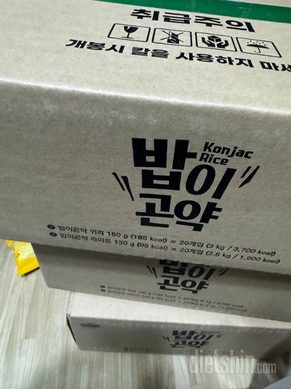 역시 배송 엄청 빨라요 요새는 귀리보