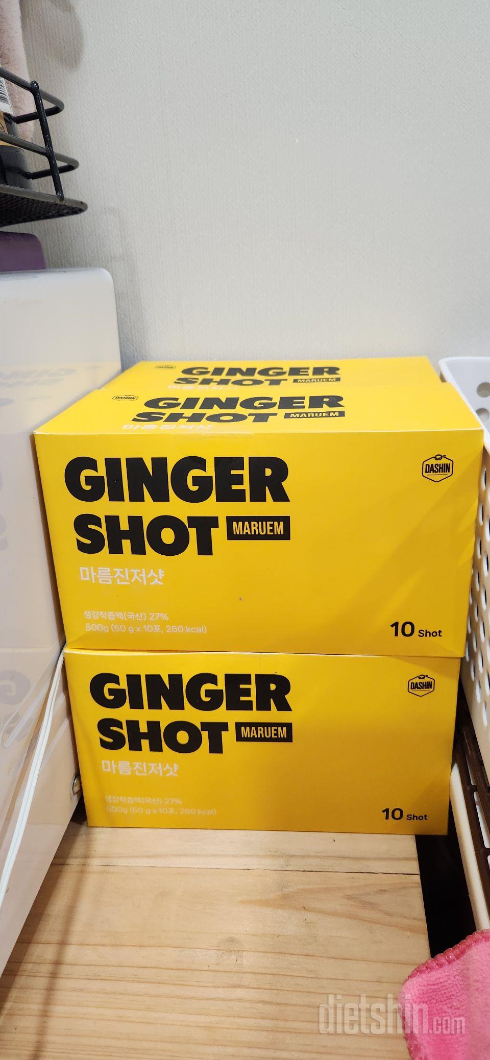 진저샷!  나의 몸에 열기를 일깨우다