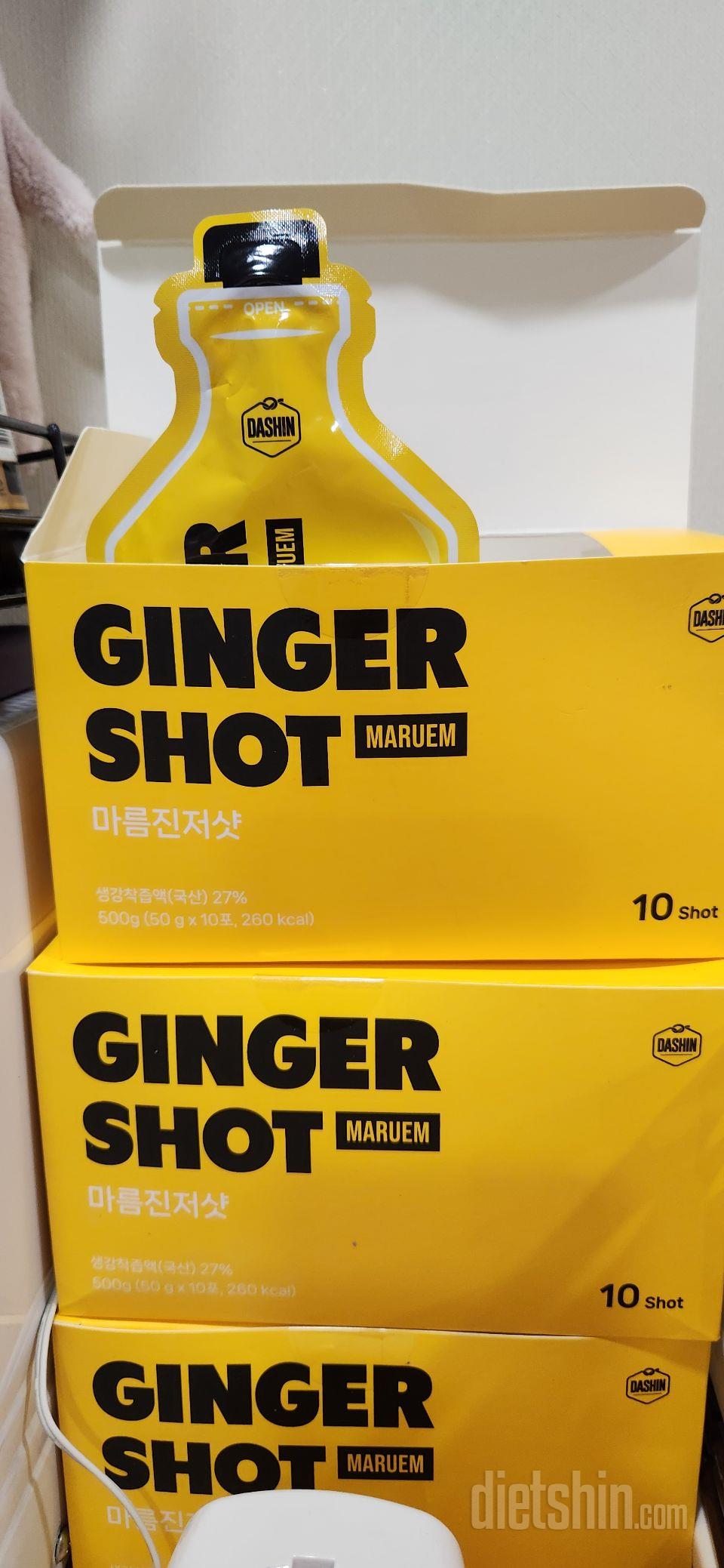 진저샷!  나의 몸에 열기를 일깨우다