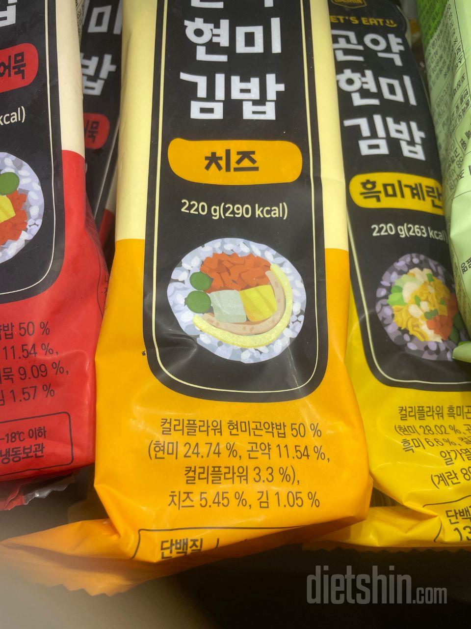 세번째 구매입니다 딸이 다이어트 한다