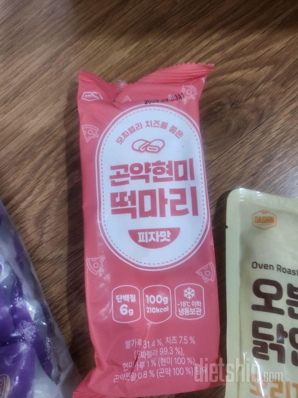 맛있어서 재구매함 떡도 먹을수있고