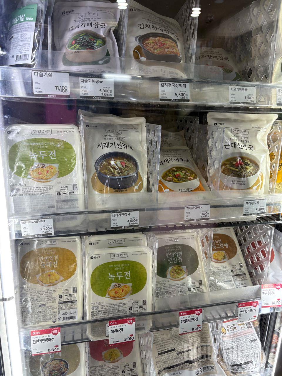 도시락을 엄청 영양감 균형 맞춰서 챙