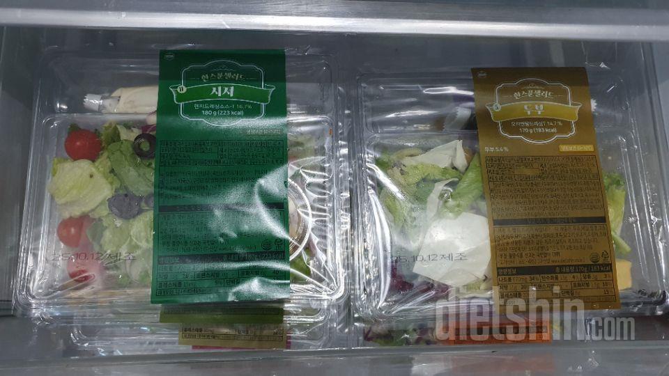 연휴 끝나고 일주일 식단용으로 구매했