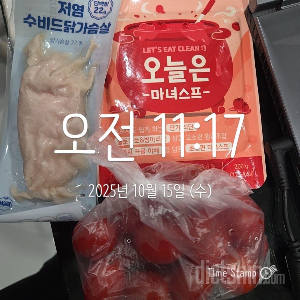 엄청엄청 맛난건 아니지만 나름 맛이