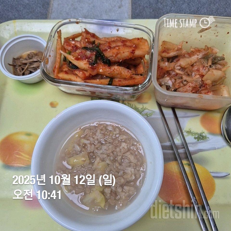 30일 아침먹기504일차 성공!