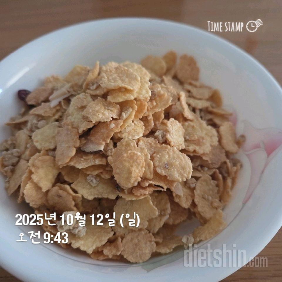 30일 아침먹기66일차 성공!