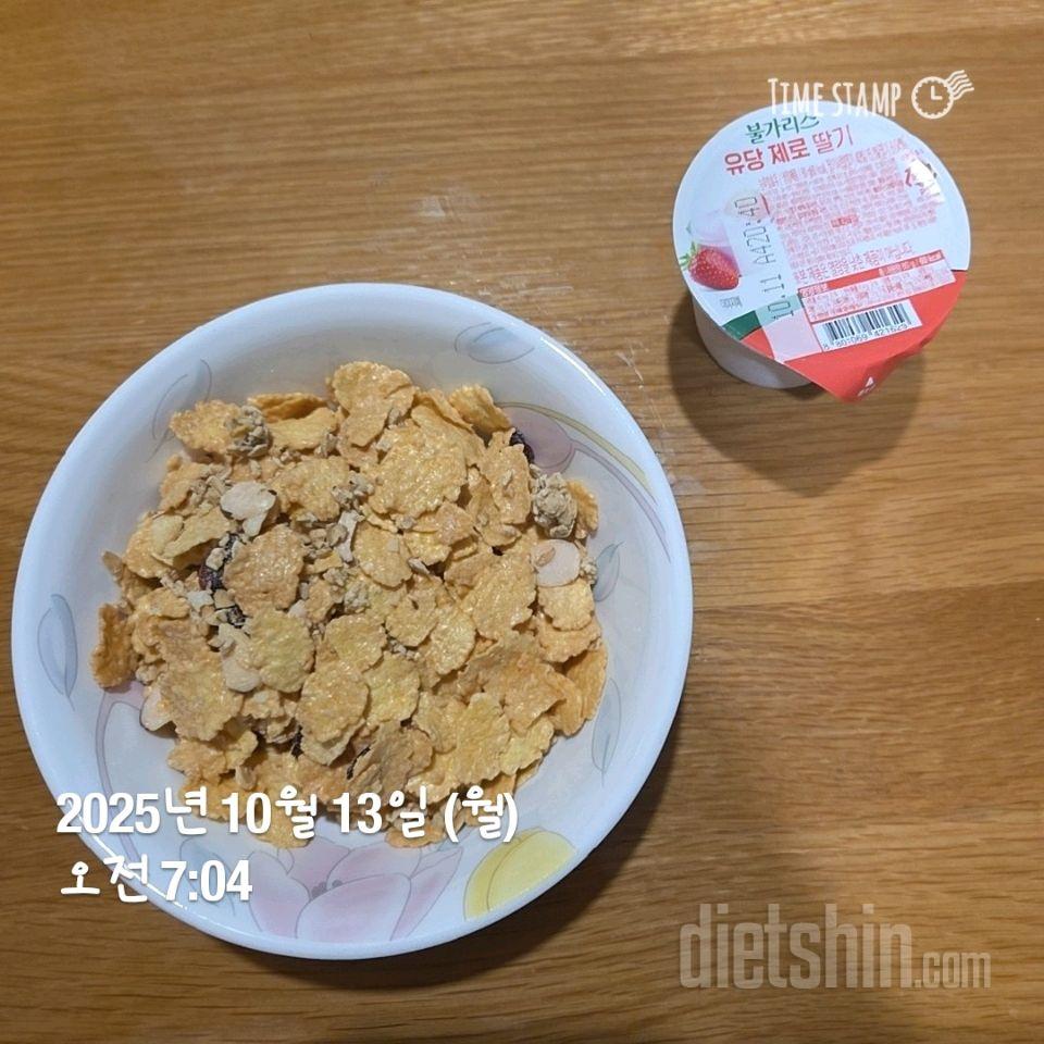 30일 아침먹기67일차 성공!