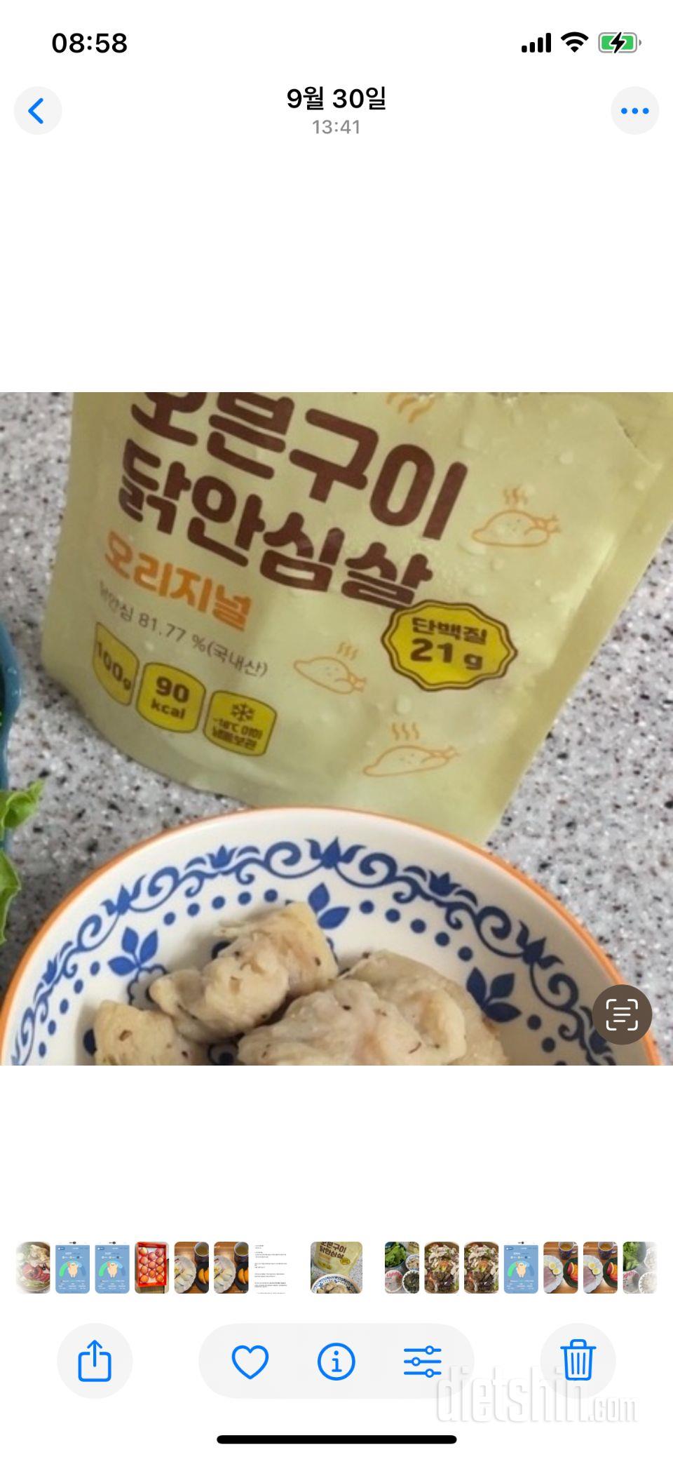 클린식으로 먹기에 매우 좋아 몇번째