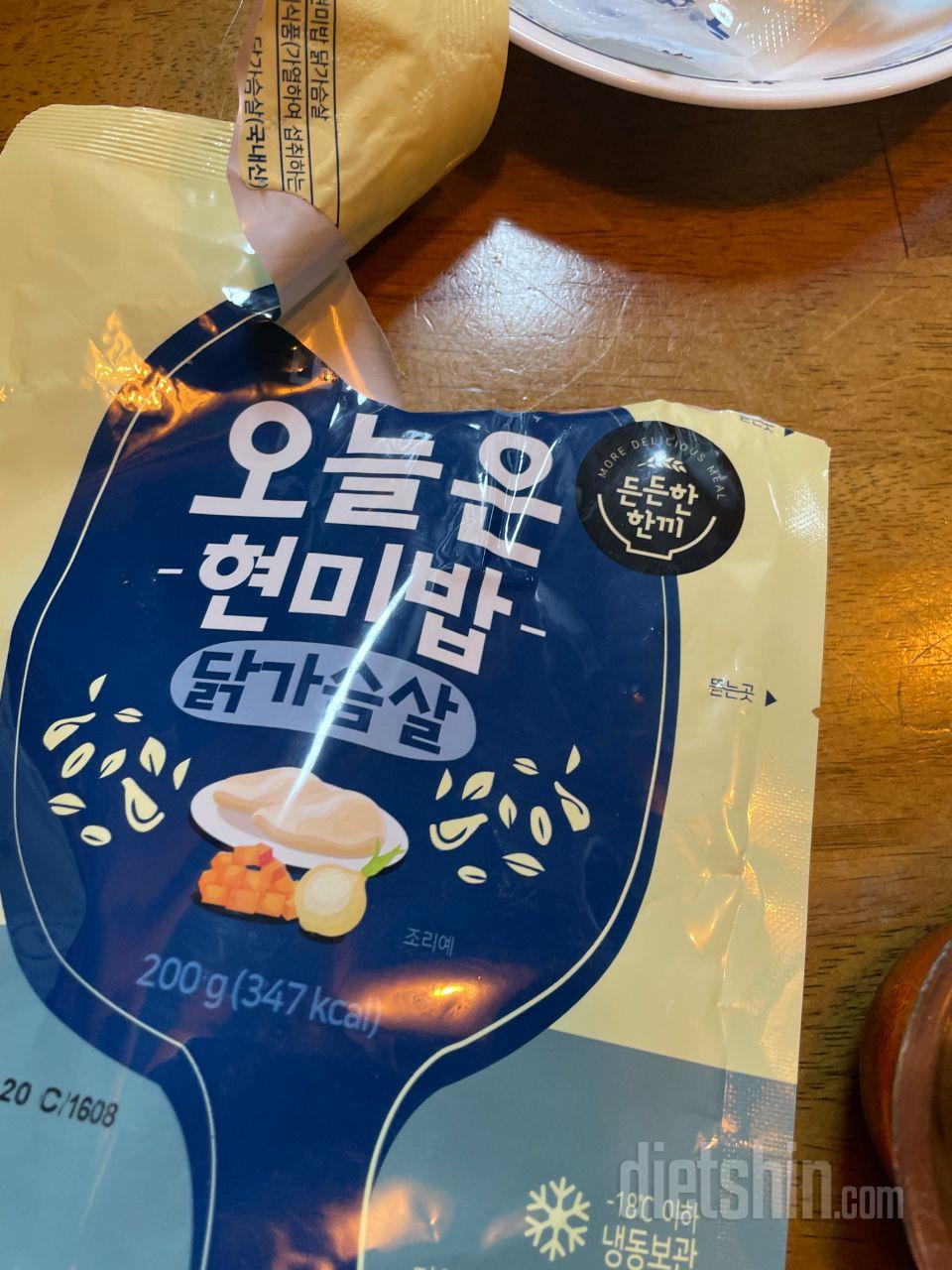 다이어트때문에 주문했는데 너무간단하고