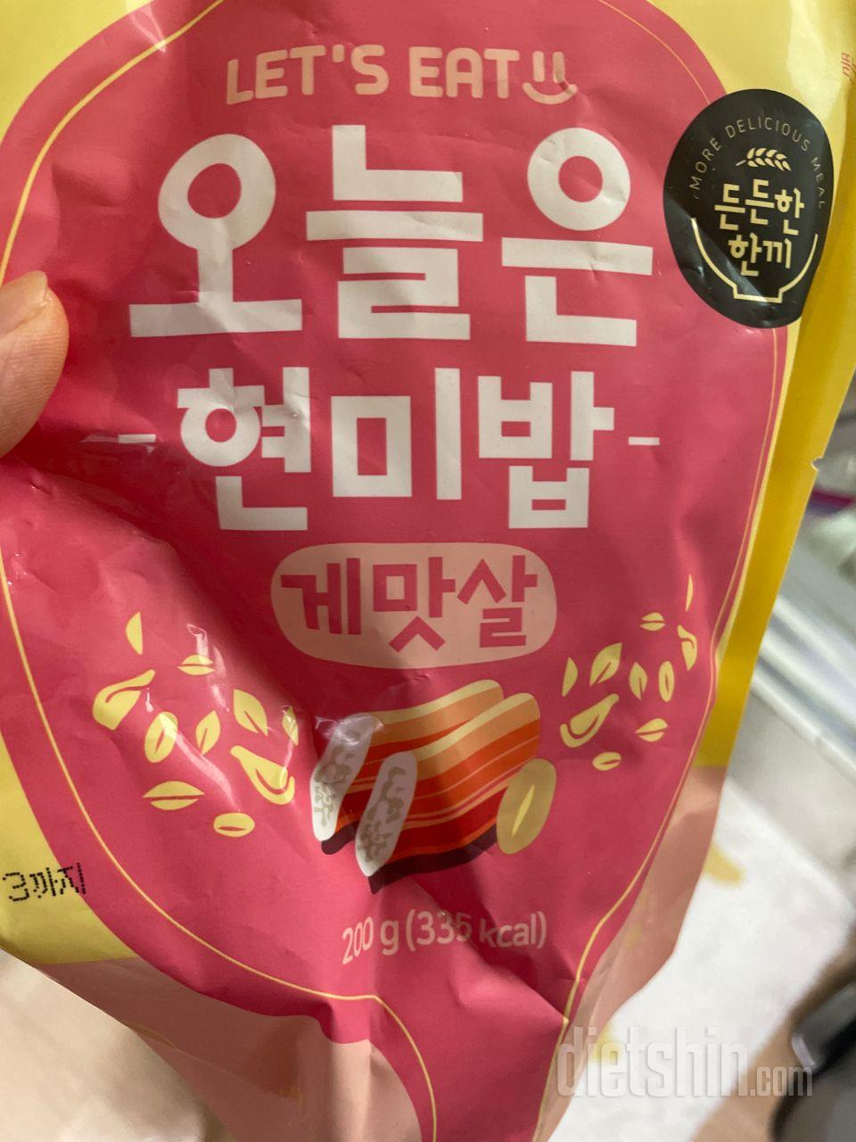 다이어트때문에 주문했는데 너무간단하고