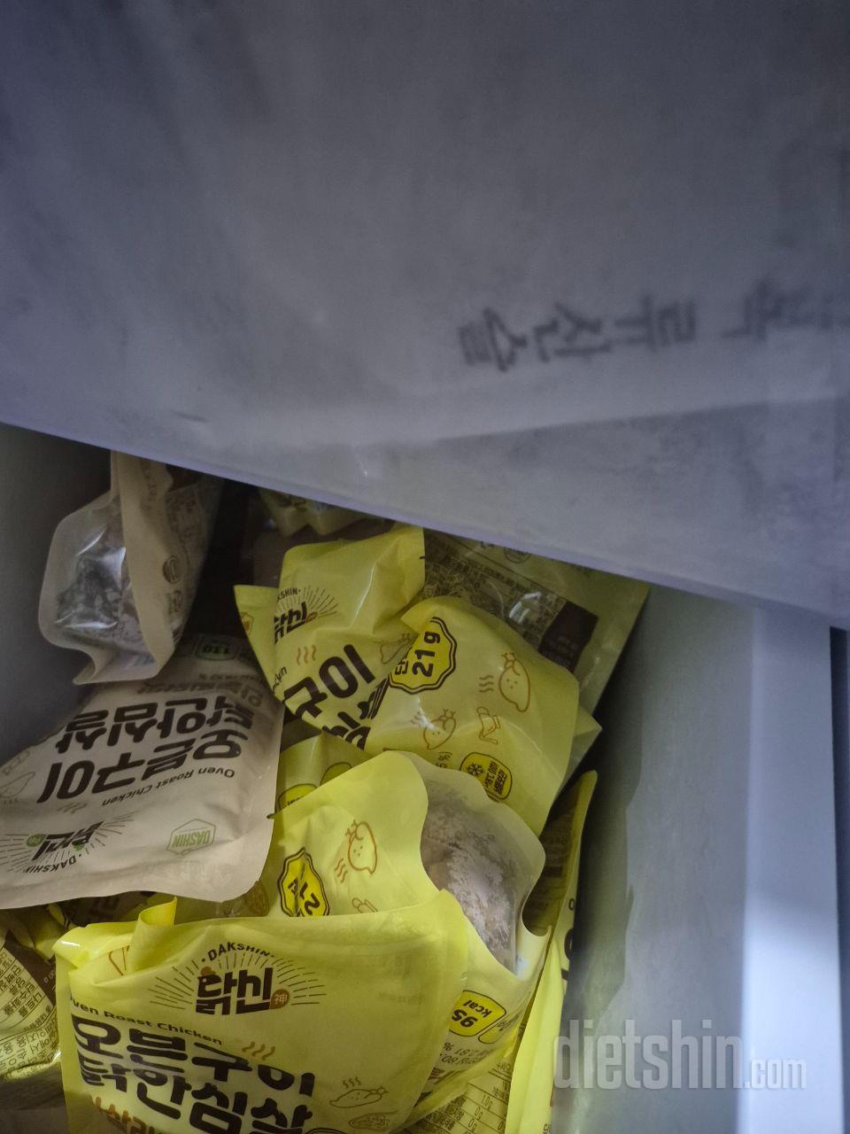 후기내용으로 3가지 맛을 먹어본 중