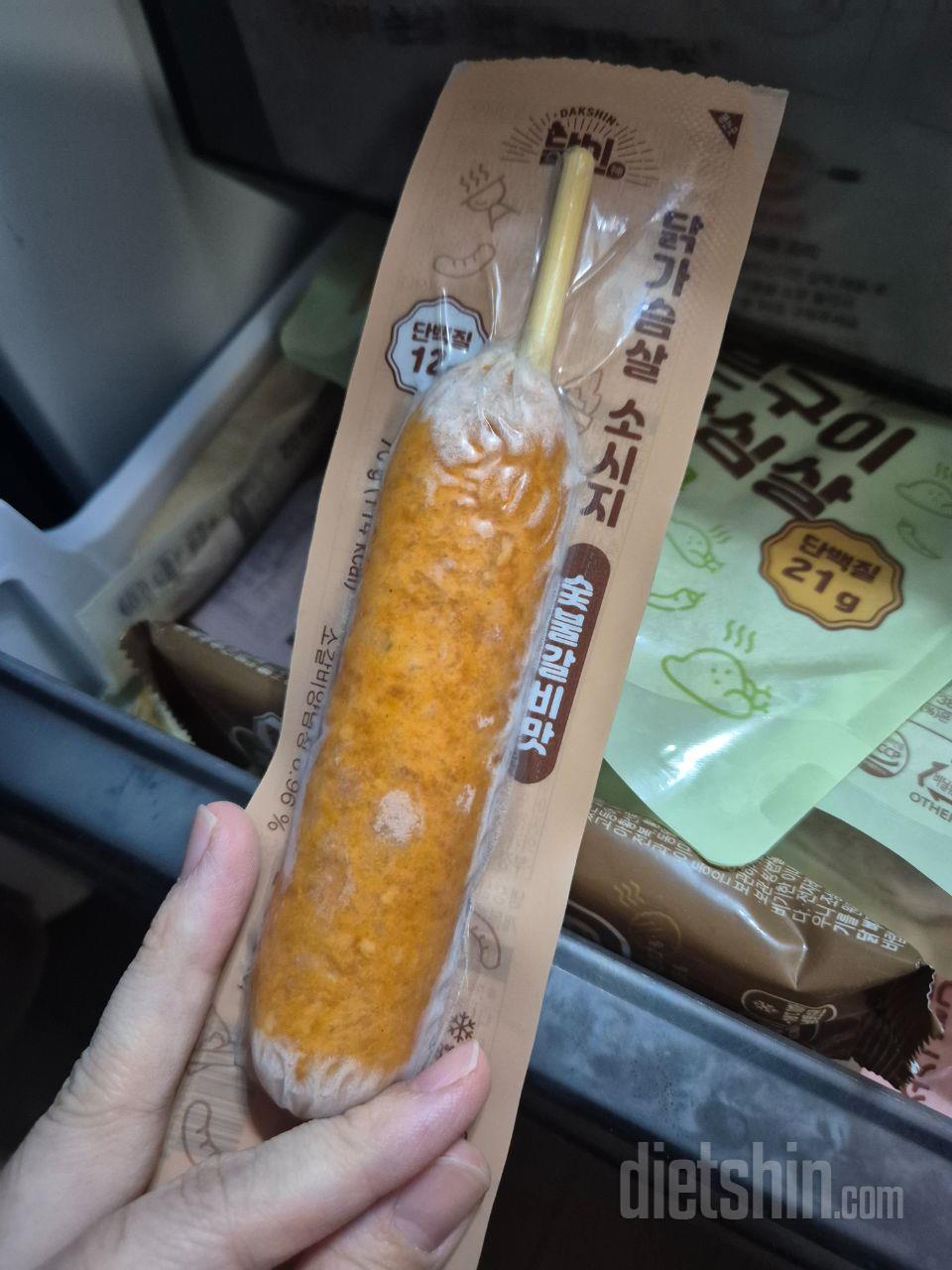 오 맛있어요! 맛있게 단백질을 섭취