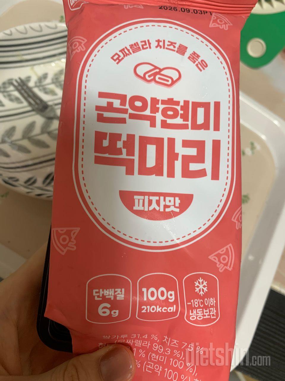 먹기도 간편하고 맛도 있어용! 간식으