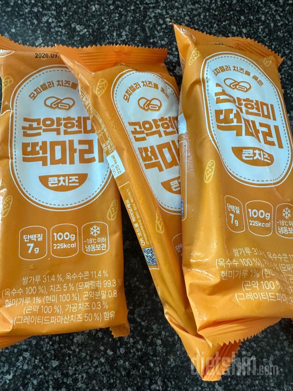 받자마자 너무너무 맛있었어요!!
조카