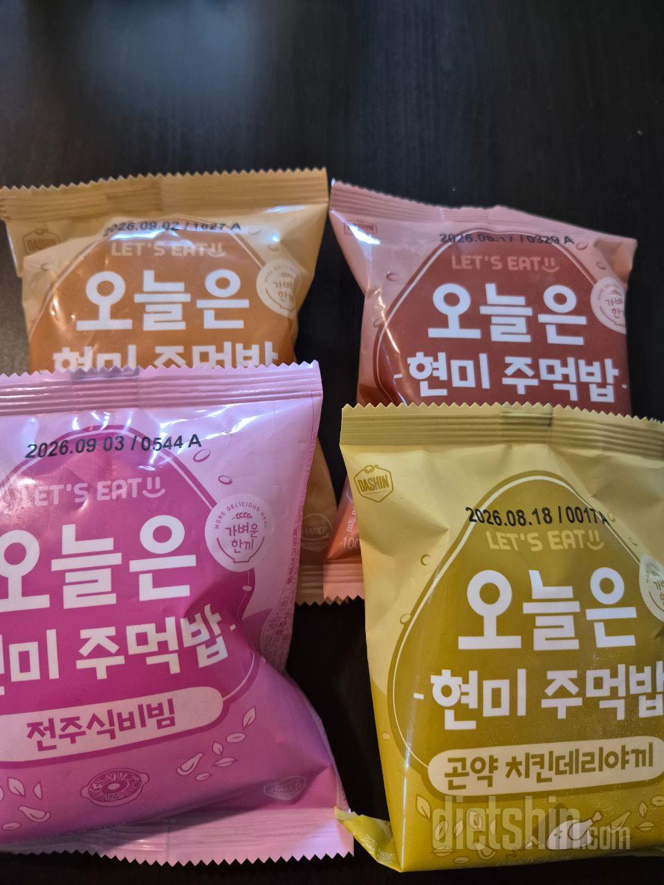 현미밥이라 쫀득하고 씹히는 맛이 좋으