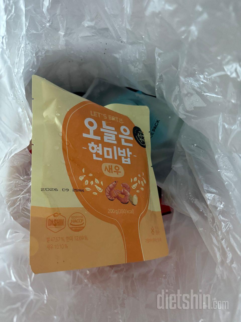 남자친구 보내줬어요. 맛잇다구 잘챙겨