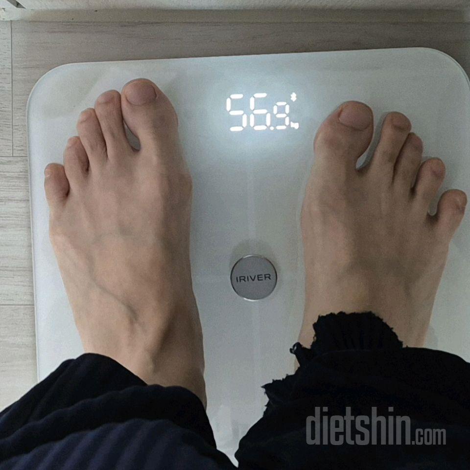 7일 아침 몸무게 재기1일차 성공!