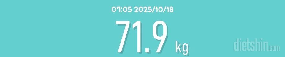 언제 앞자리 수가 바뀔련지...ㅠㅠ