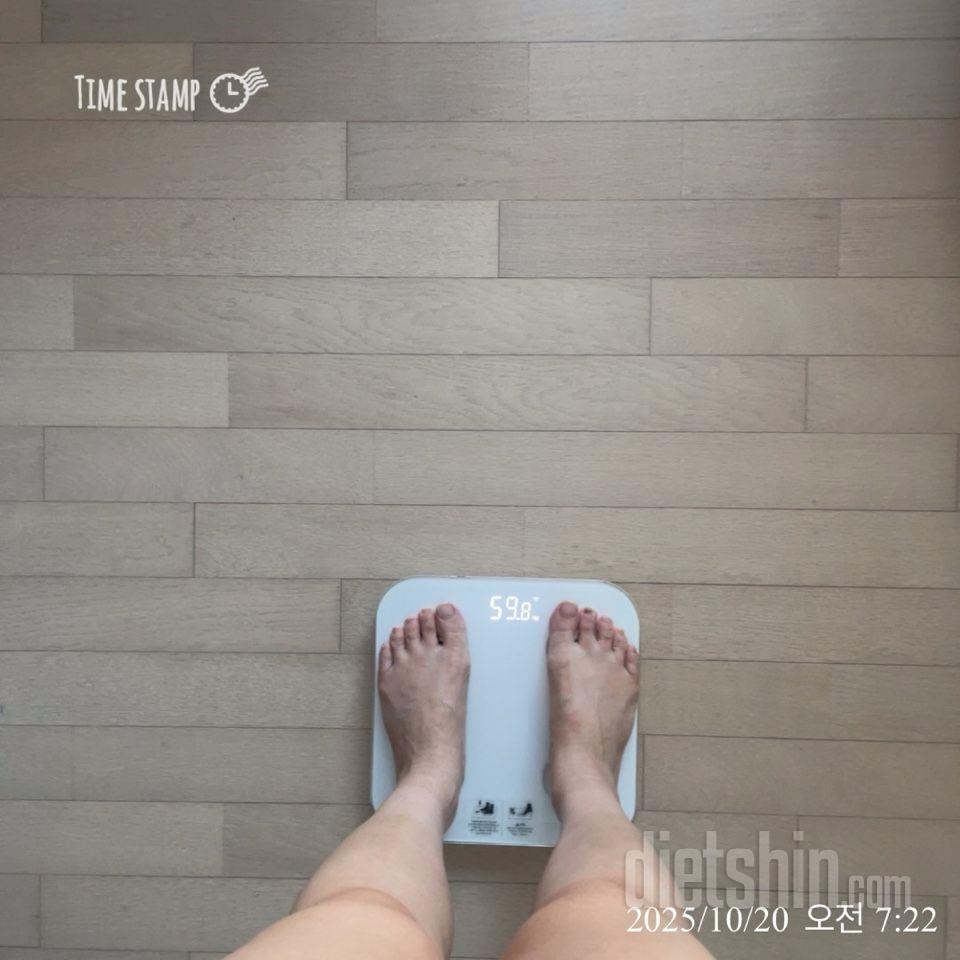 7일 아침 몸무게 재기55일차 성공!