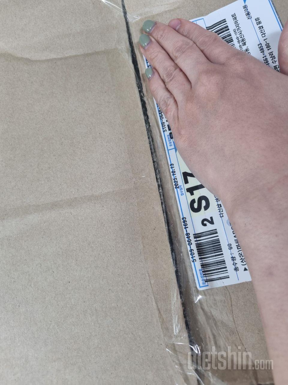 제품은 원래먹던거라 그렇다쳐도 포장이