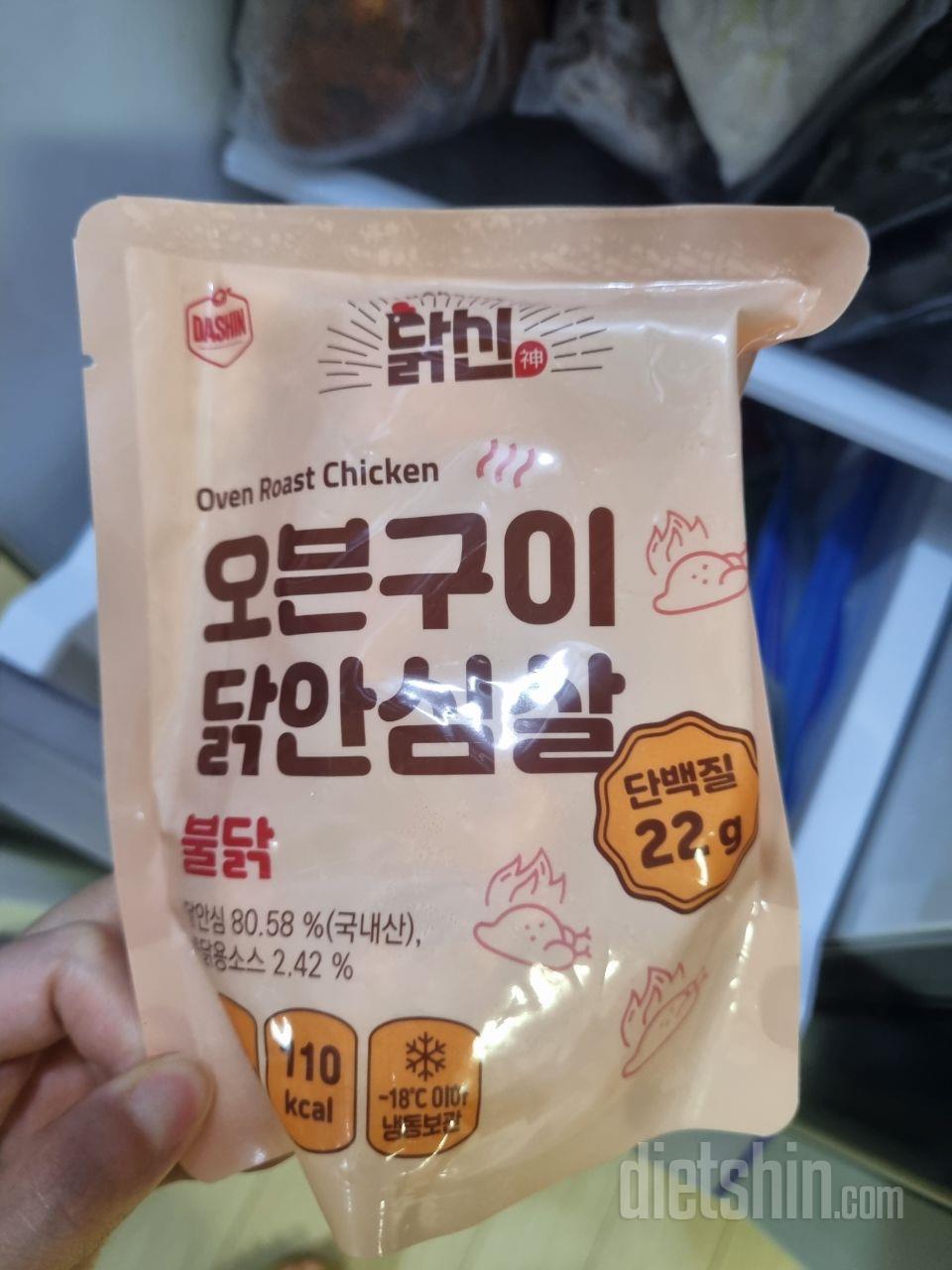 역시 이건 꾸준하게 먹다가 다시 생각