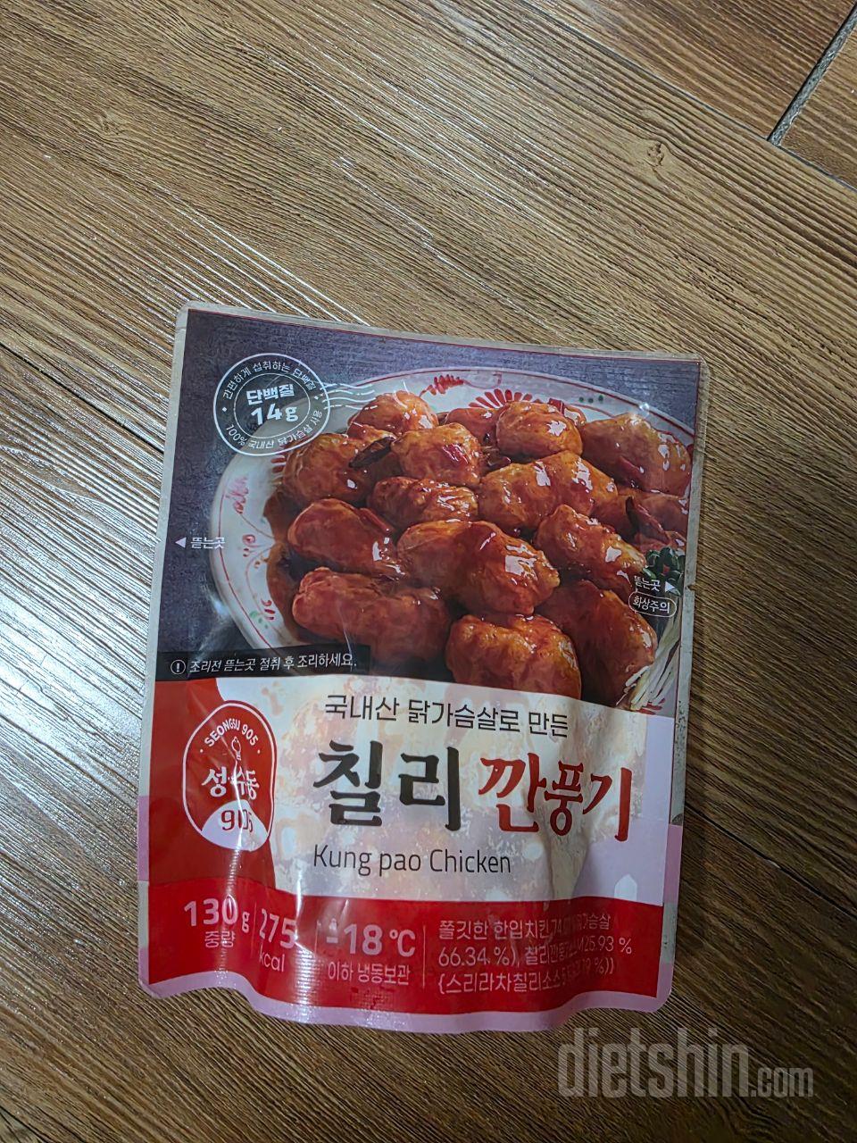 기대안했는데 생각보다 양도 많고 양념